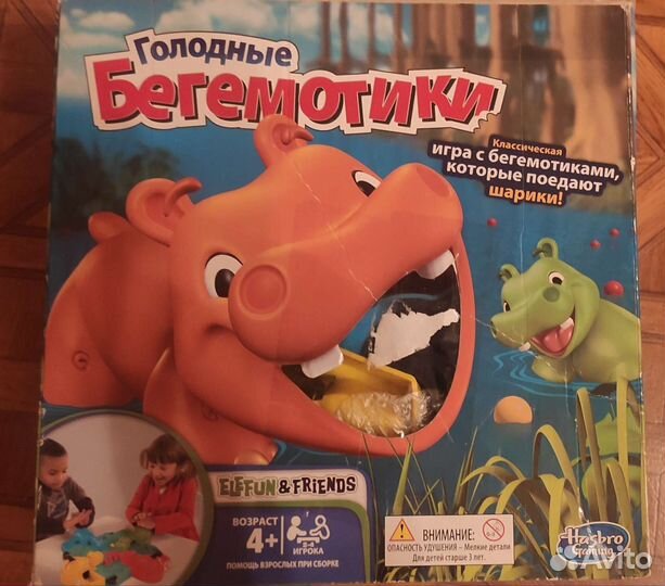 Настольная игра Голодные бегемотики