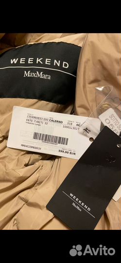 Пуховик Max Mara Weekend 46it