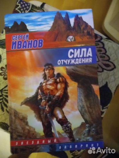 Продам новые и б\у книги 1