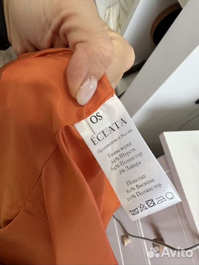 Костюм брючный eclata оранжевый