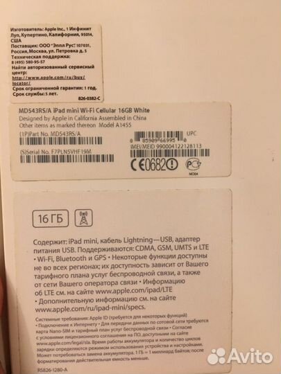iPad mini wifi cellular 16 GB на запчасти