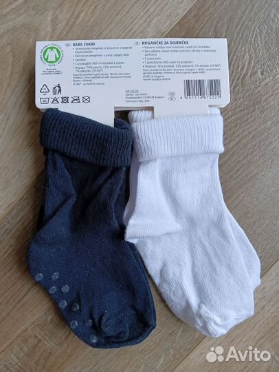 Детские носки детские Lupilu Германия