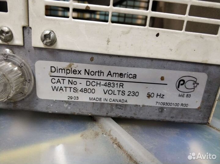 Мощный электрический обогреватель