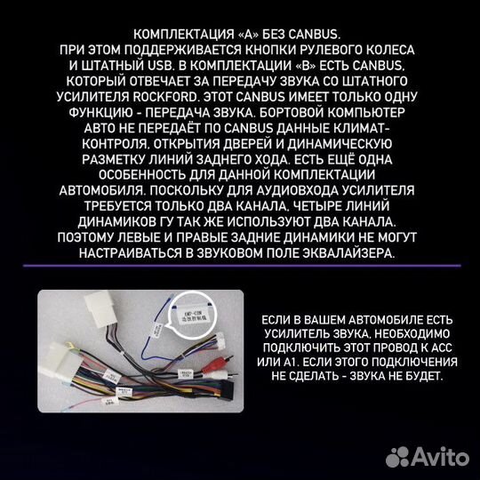 Андроид магнитола Mitsubishi Outlander