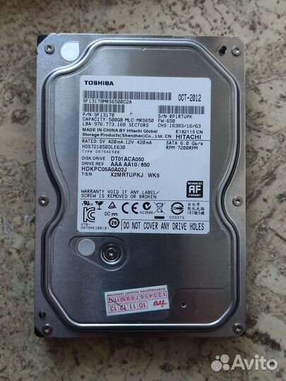 Жесткий диск 250gb 320gb