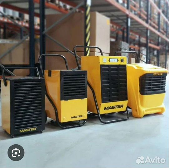 Аренда осушитель воздуха