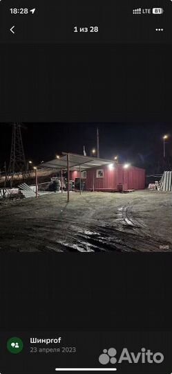 Работа шиномонтажником