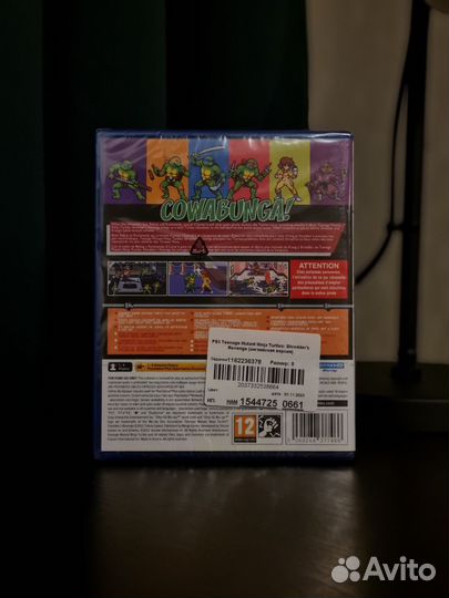 Teenage Mutant Ninja Turtles Shredder’s Revenge