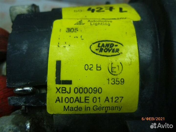 Фара противотуманная передняя левая Land Rover