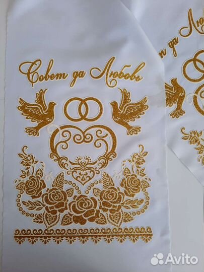 Новые рушники 