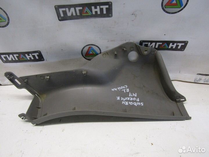 Обшивка багажника Forester (S11) 2002-2007