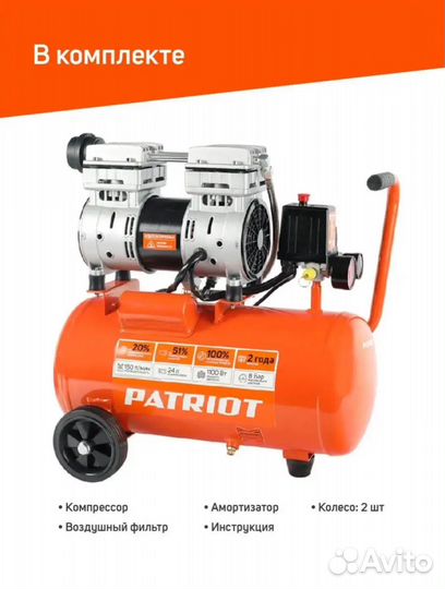 Компрессор поршневой безмасляный