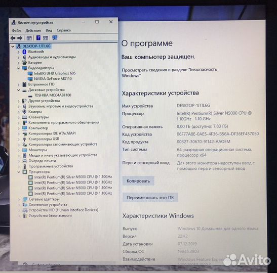 Большой ноутбук asus для игр