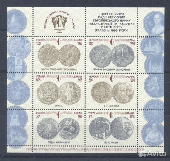 Блоки Украины. Фауна, история, туризм, этнос