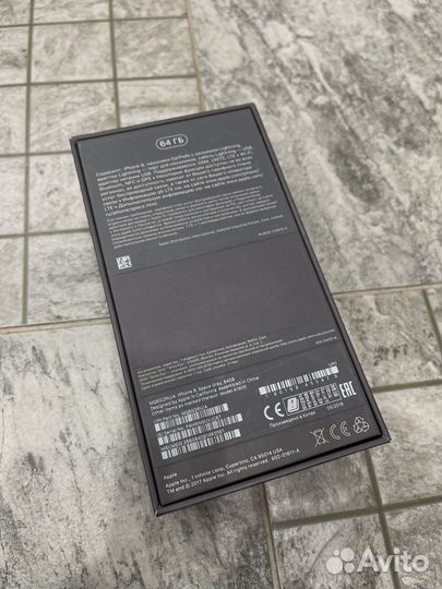 Коробка от iPhone 8