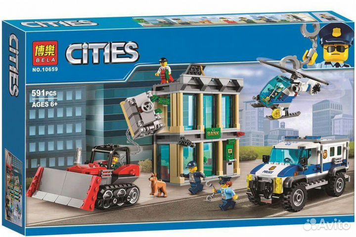 Конструктор Ограбление на бульдозере 10659/60140