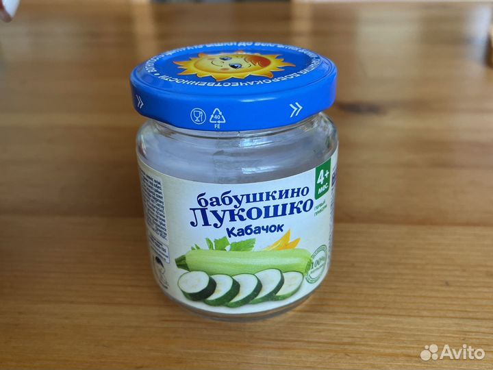 Баночки от детского питания