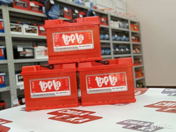 Аккумулятор 60 ah с установкой и доставкой