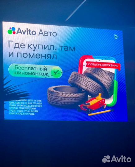 Светодиодный экран для сцены / Билборд