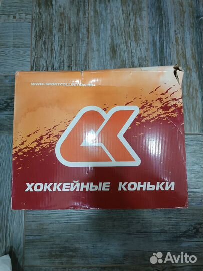 Коньки хоккейные 44 размер Profy 4000