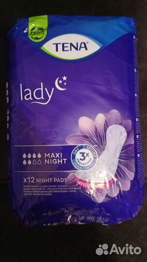 Подгузники для взрослых