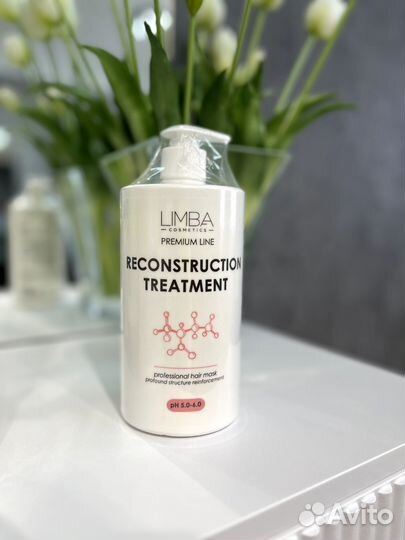 Маска-реконструктор подложка Limba Premium Line