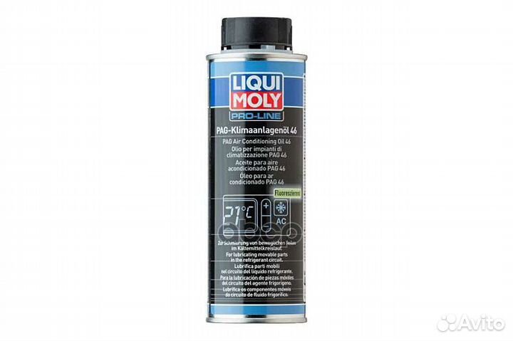 LiquiMoly PAG Klimaanlagenoil 46 0.25L масло дл