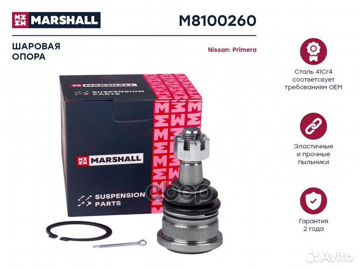 Опора шаровая перед прав/лев Nissan Almera