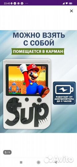 Игровая приставка Sup Game Box 400 in 1, белый