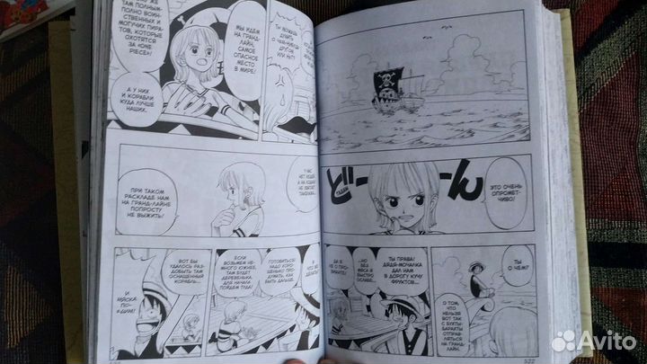 Книга Эйитиро Ода