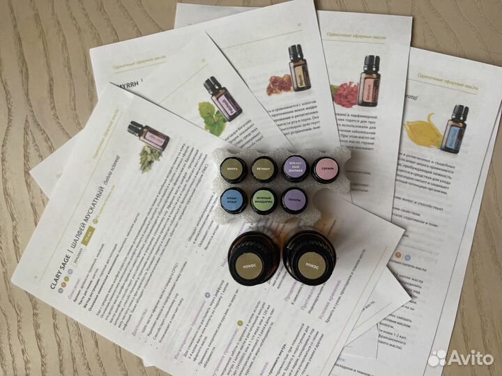 Эфирные масла doTerra по 1, 2 или 3 мл