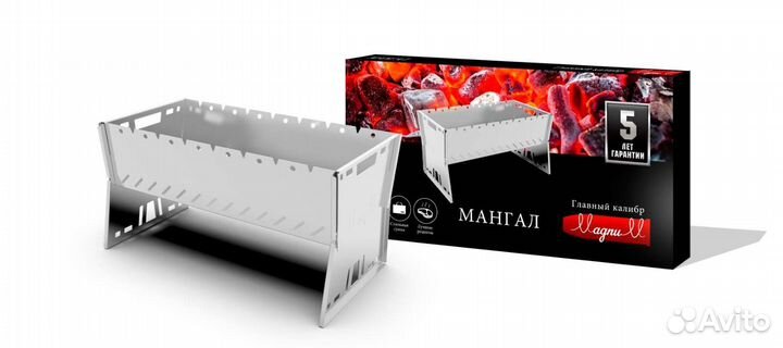 Мангал, коптильня, печь для томления и копчения