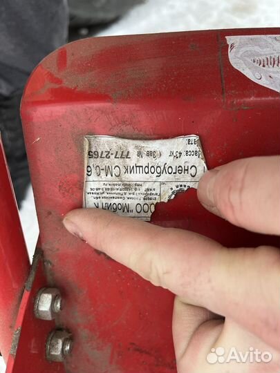 Насадка для снега на культиватор