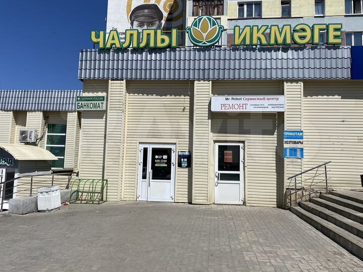 Торговая площадь, 20 м²