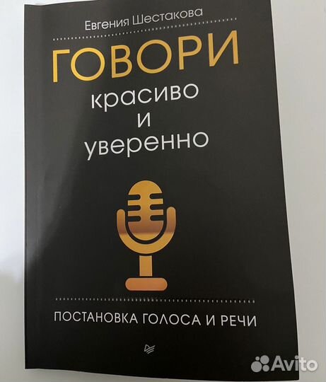 Книга