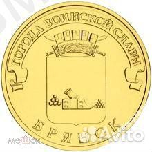 Набор монет гвс 57,бим-100 видов-мешковые