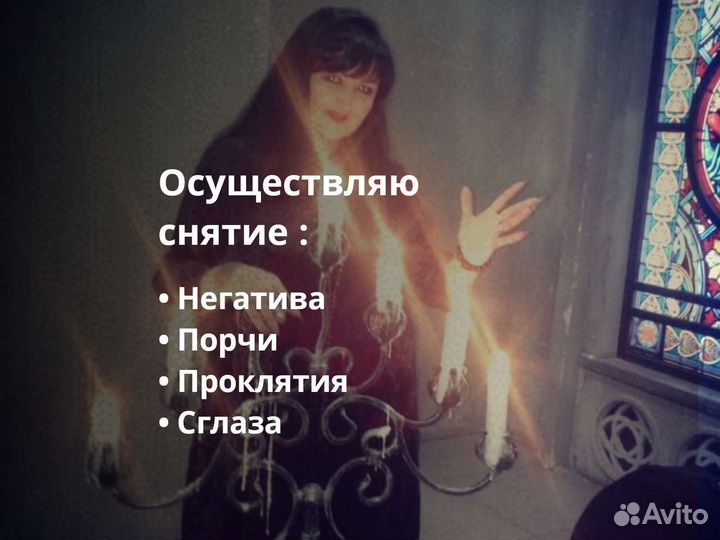 Приворот, Отворот, Гадание, Обучение