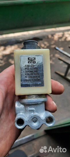 Продам кэб 420 электромагнитый клапан Камаз Маз