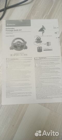 Руль игровой defender forsage drift GT