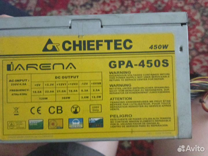 Блок питания для пк 450w