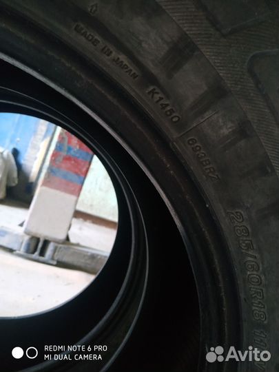 Bridgestone Dueler A/T 285/60 R18