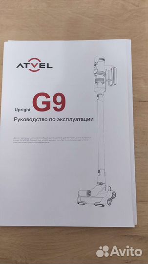 Atvel g9