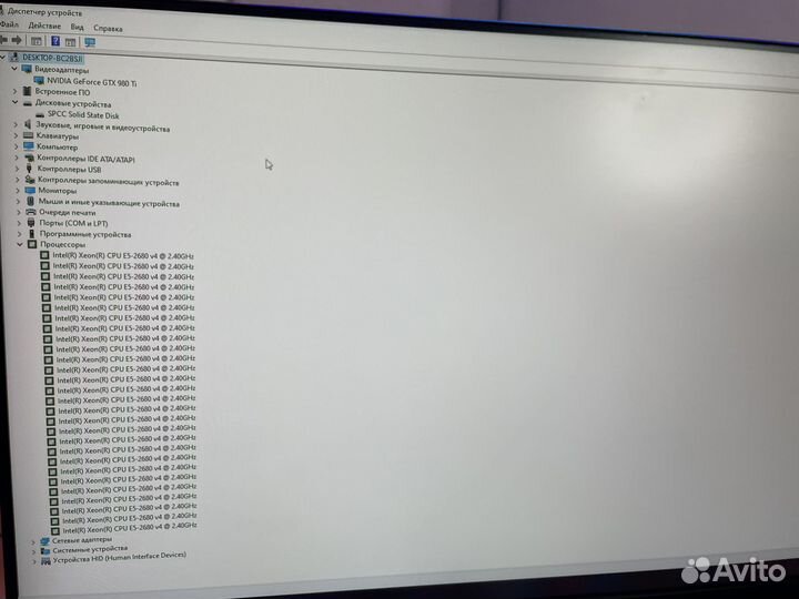 Игровой компьютер Xeon e5 2680 v4/16Gb/Gtx 980 Ti