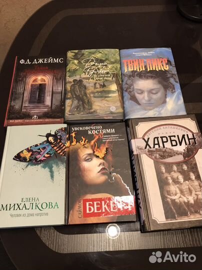 Продаю книги
