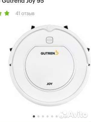 Робот пылесос gutrend joy 95