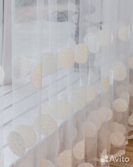 Тюль круги айвори готовый на окна пошив