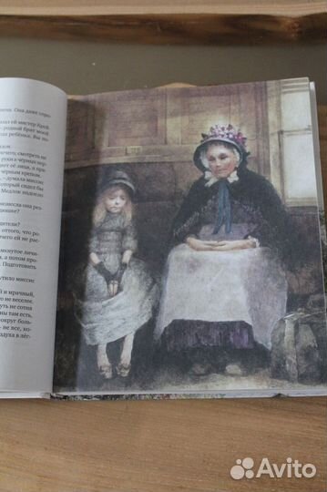 Коллекционные издания детской классики