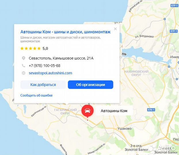 Continental ContiCrossContact LX2 285/60 R18 116V