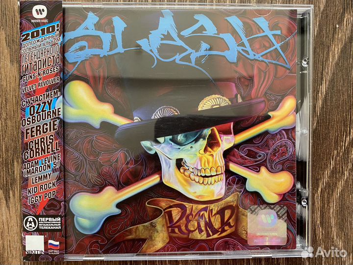 Slash -R & FN R -2010 никитин золотой CD