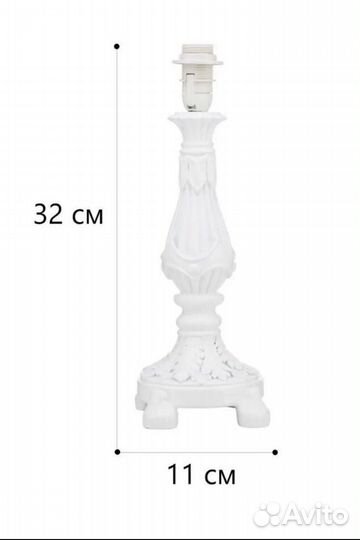 Основание для настольной лампы